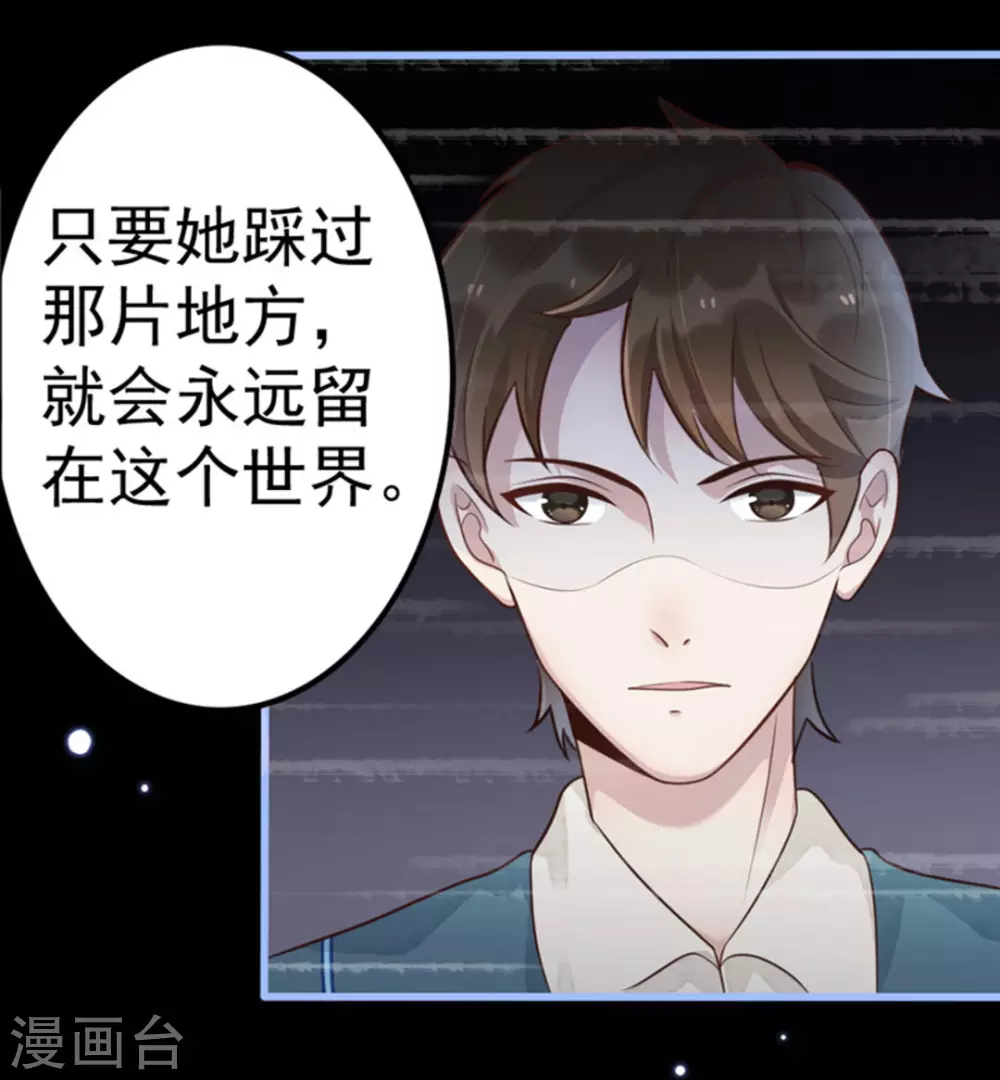 第11话37