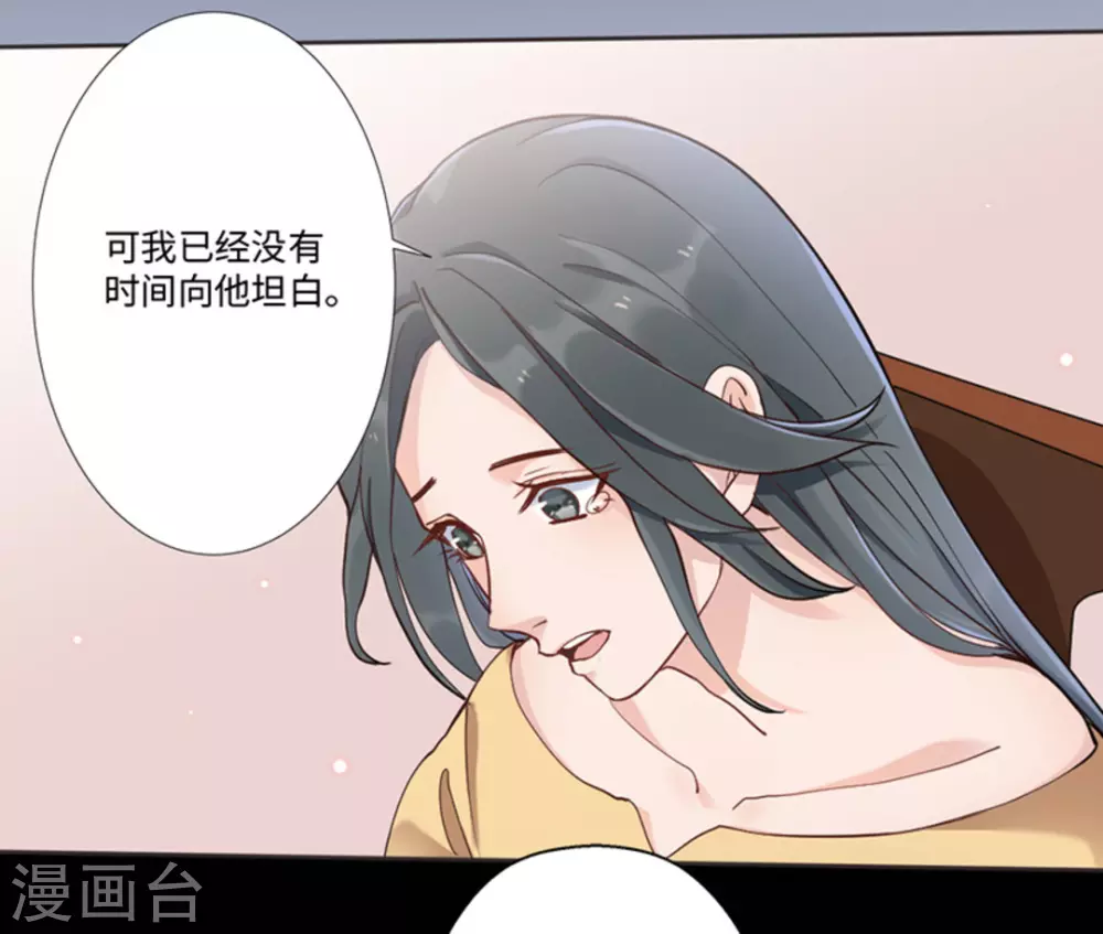 第2话（占星茶楼）62