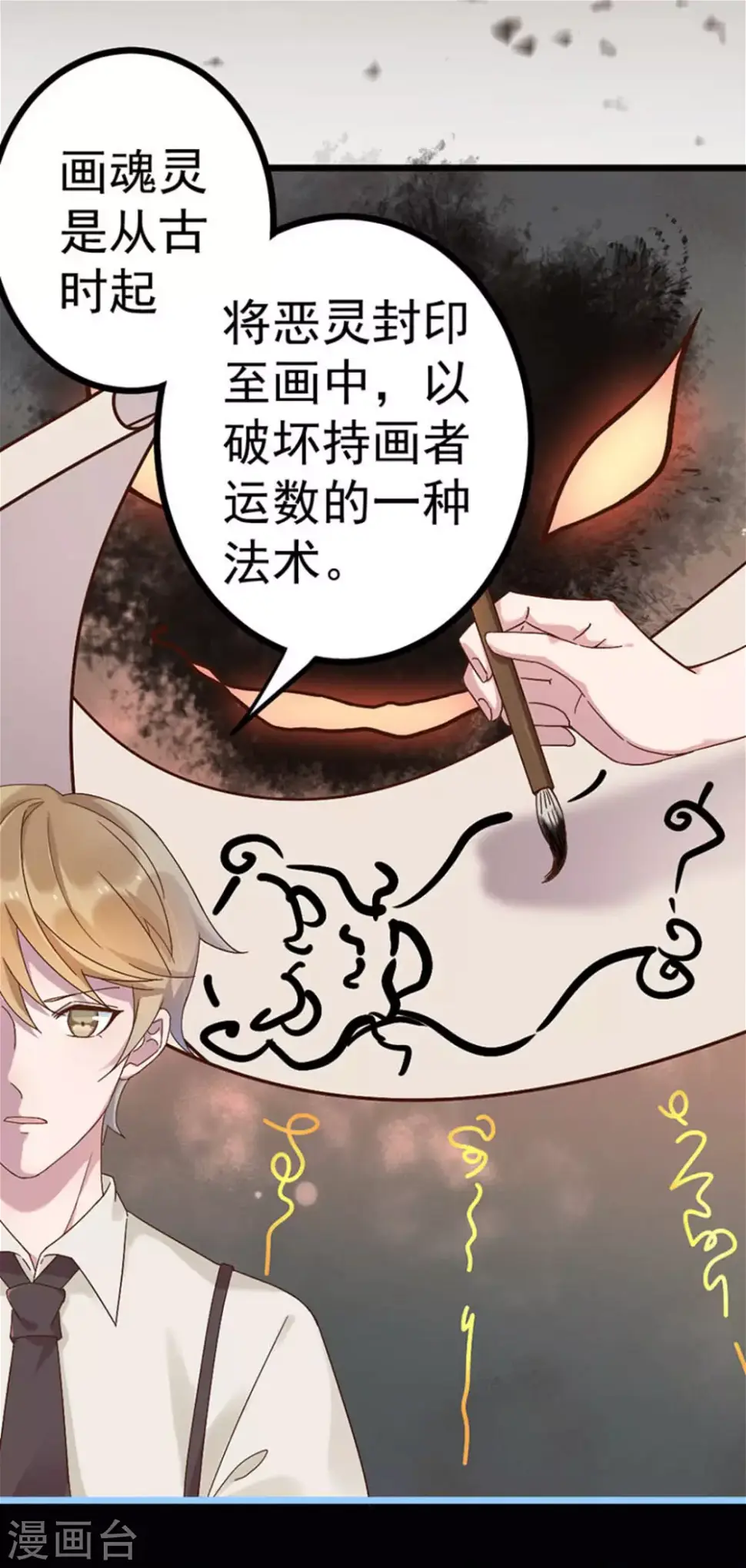 第19话32