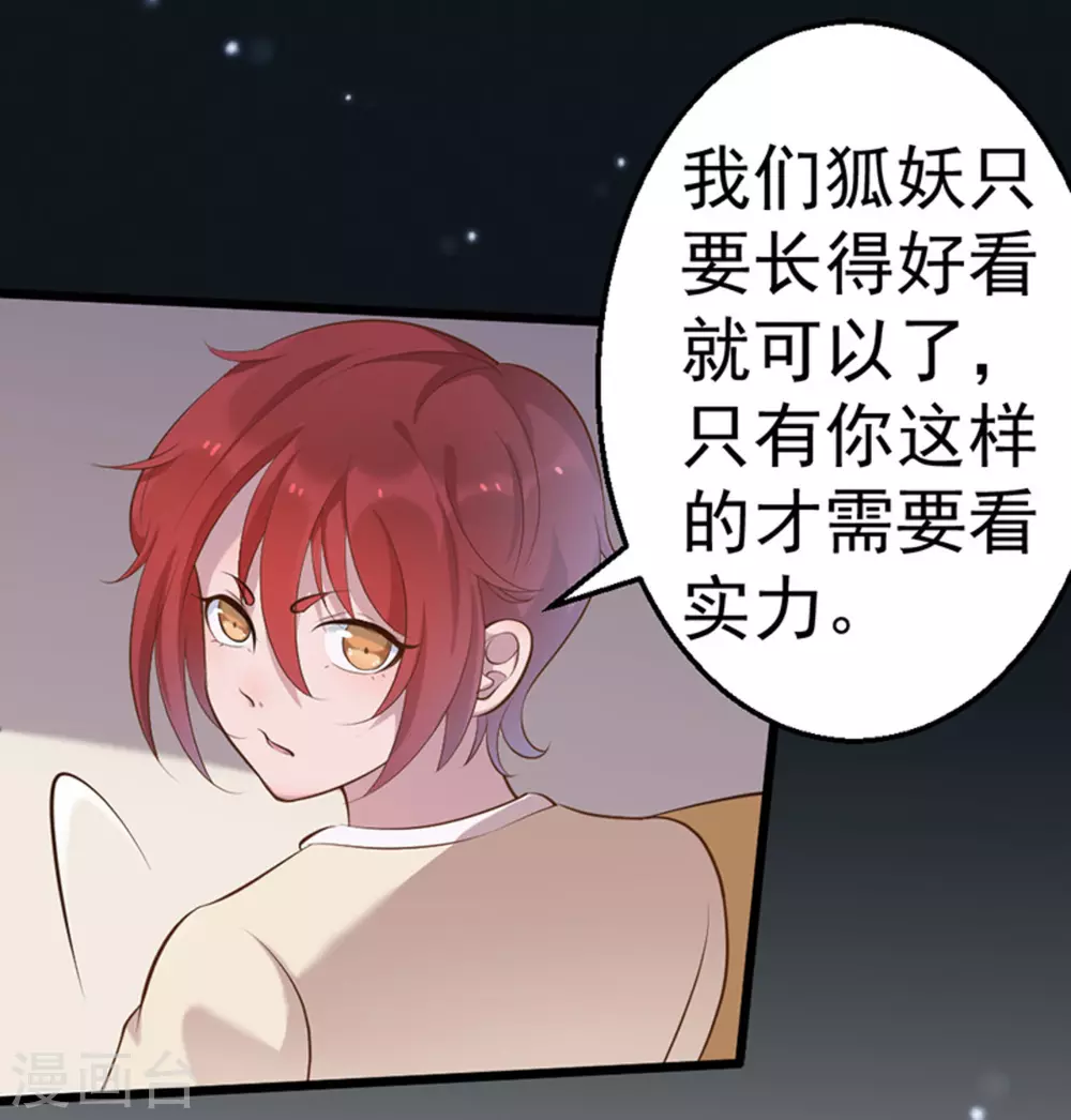第34话27