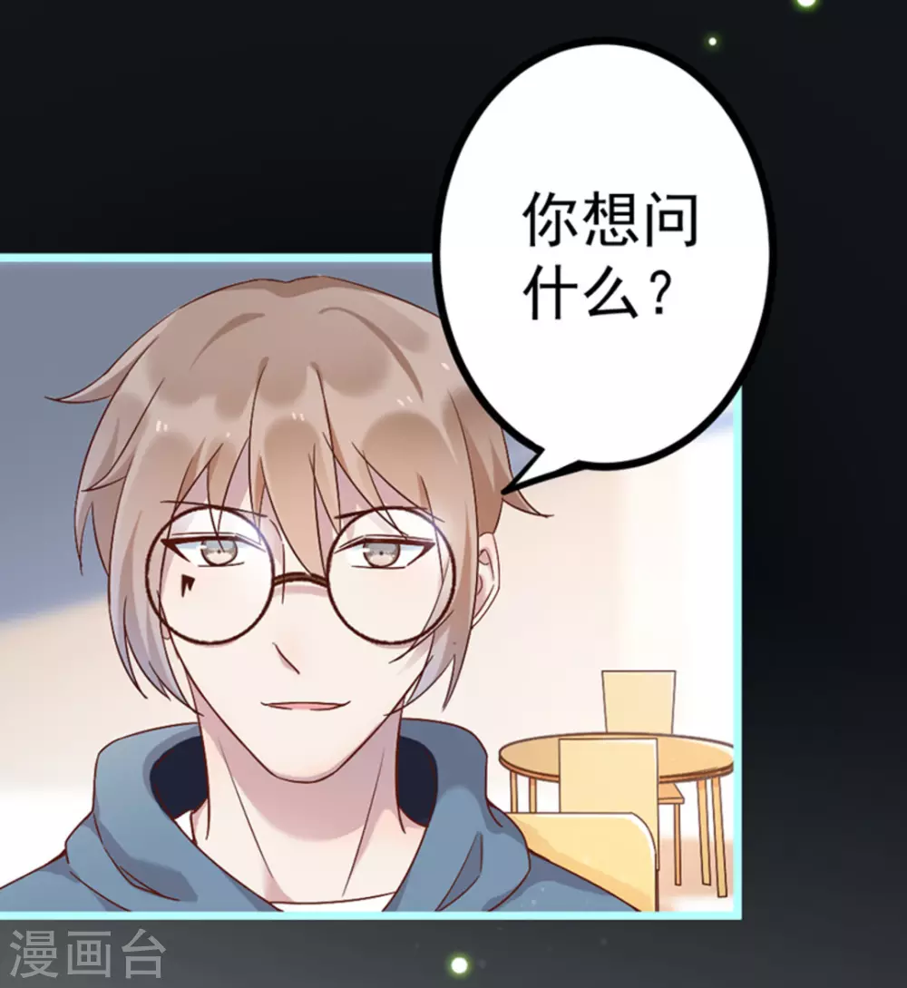 第21话29