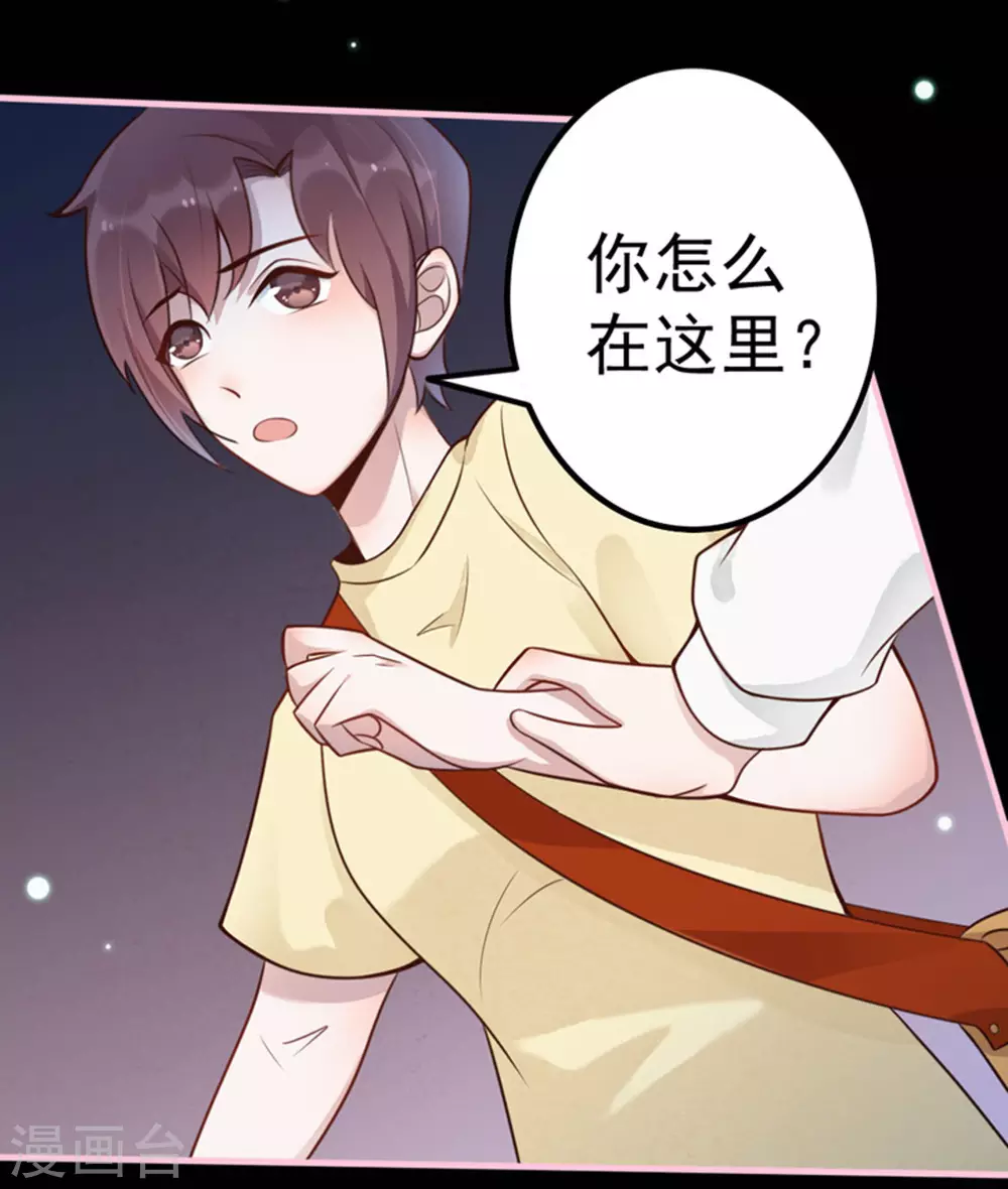 第11话45