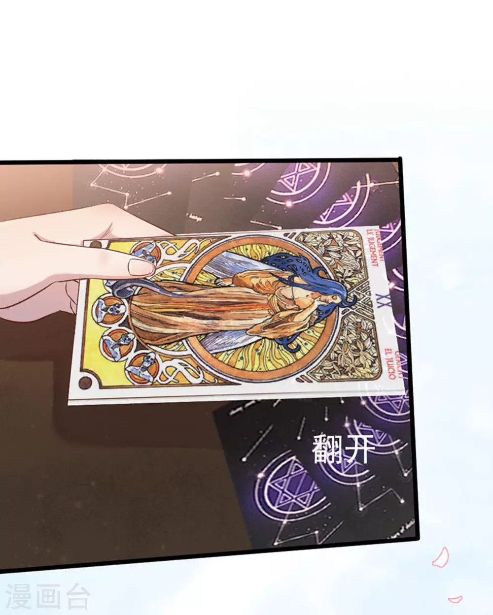 第30话10