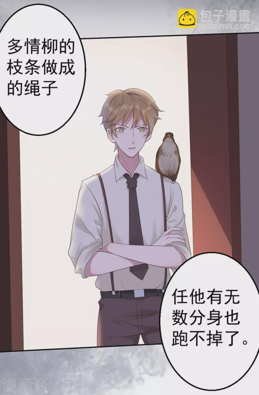 第39话33
