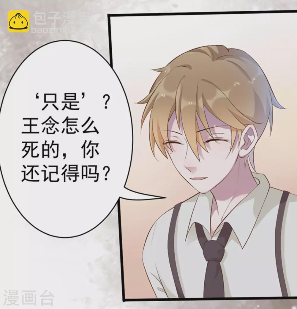 第43话17