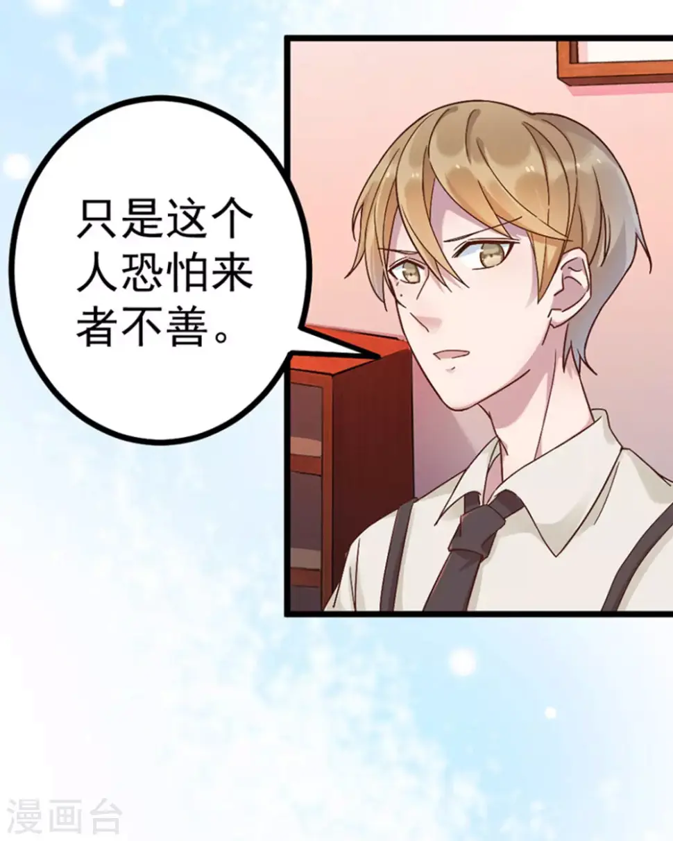 第19话42