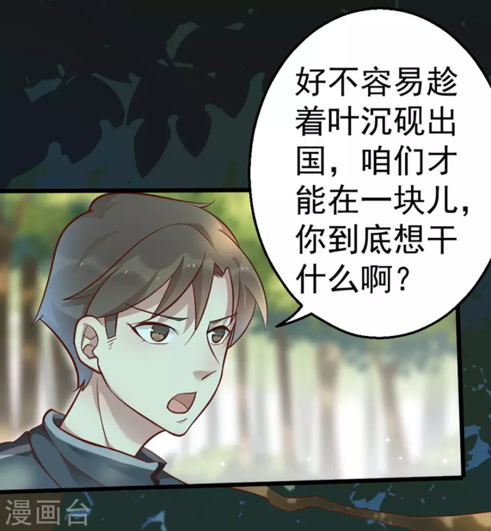 第28话25