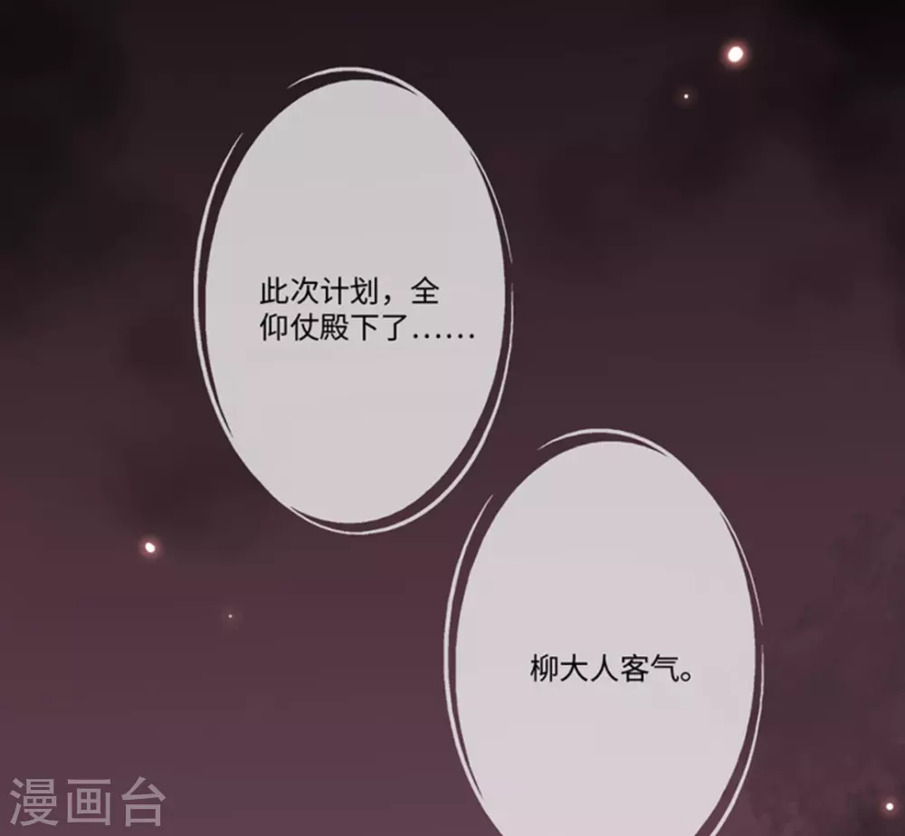 第3话32