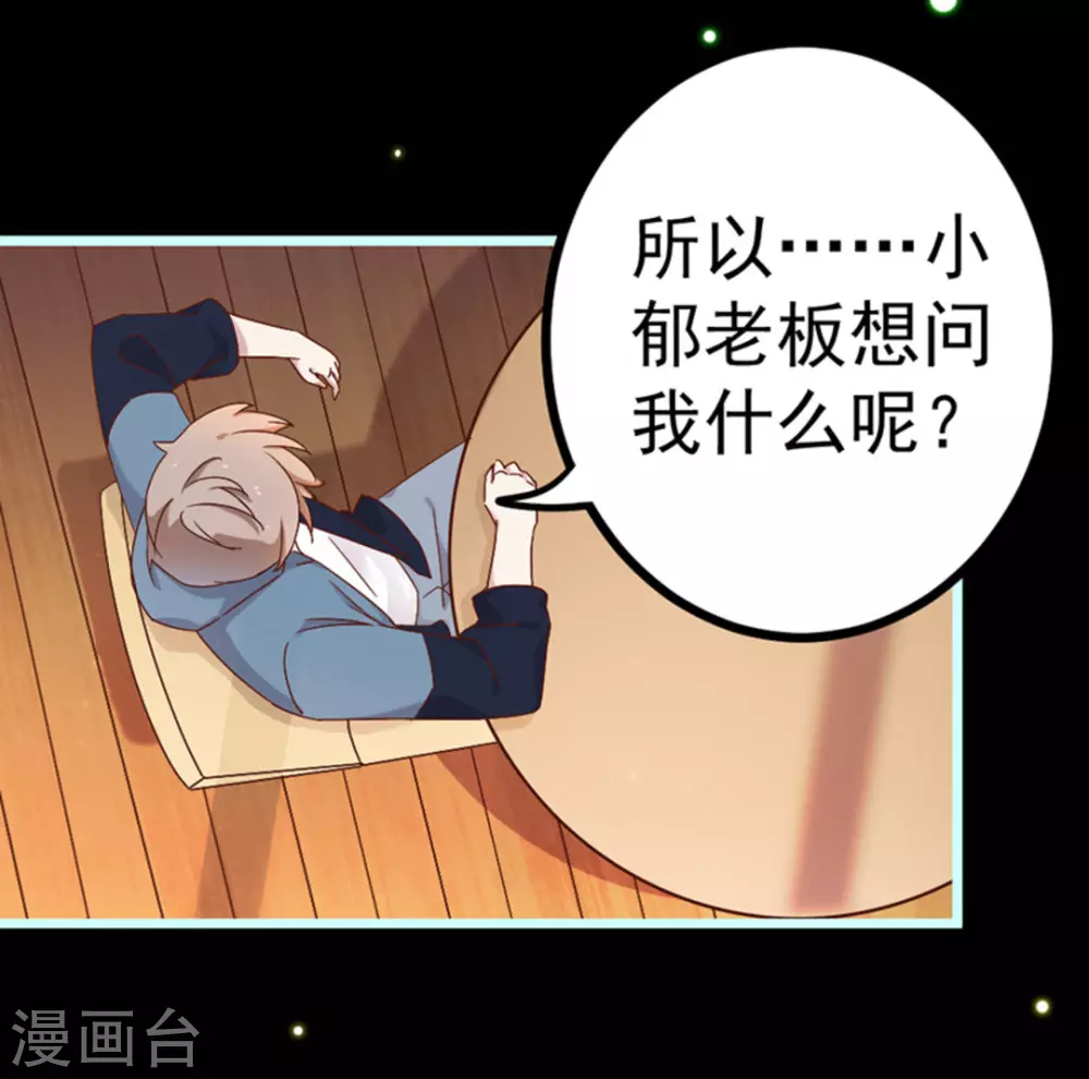 第21话7