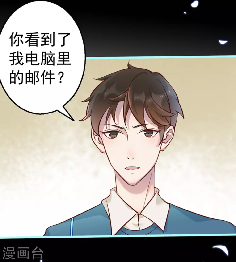 第28话3