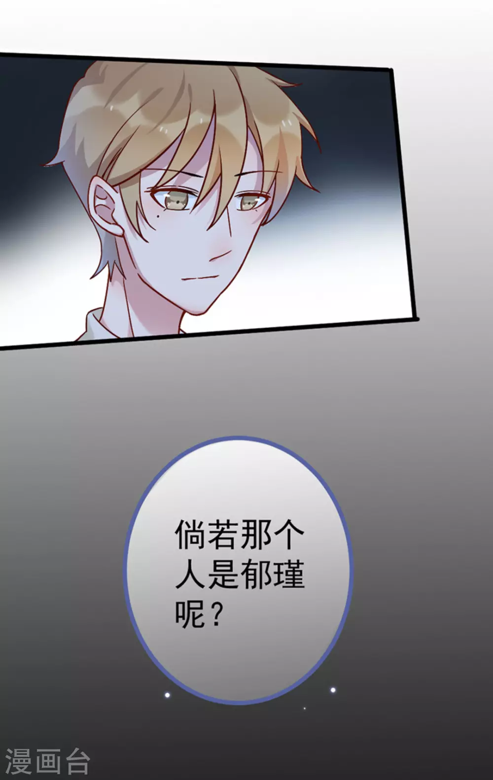 第24话45