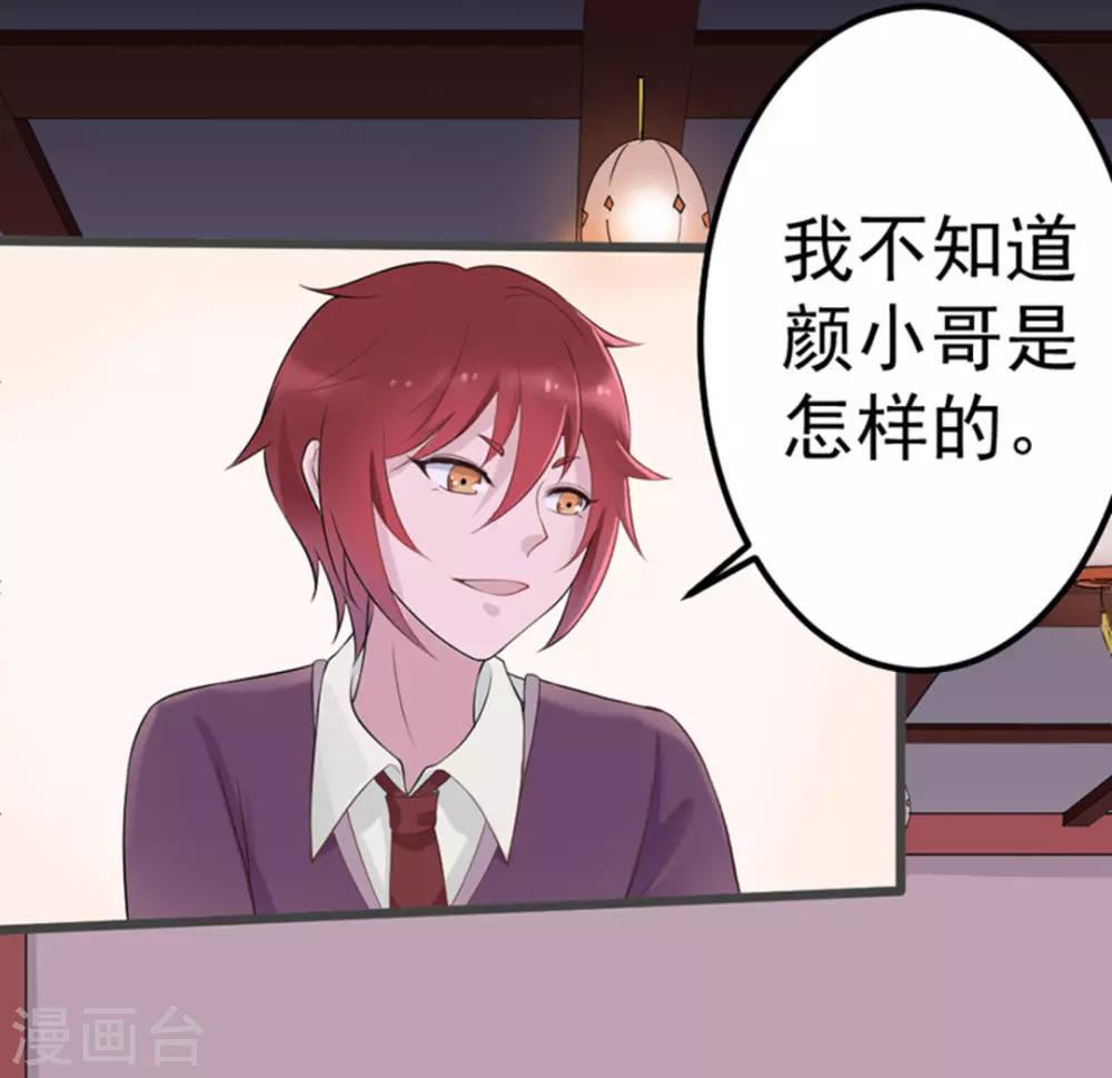 第46话26