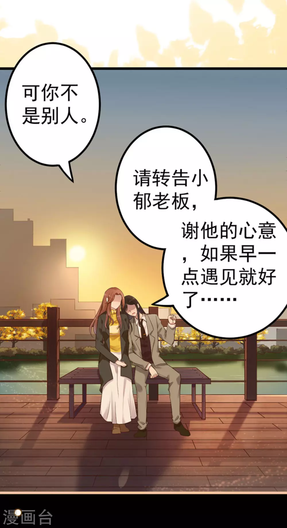 第17话10