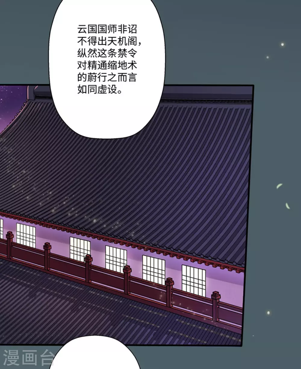 第4话9