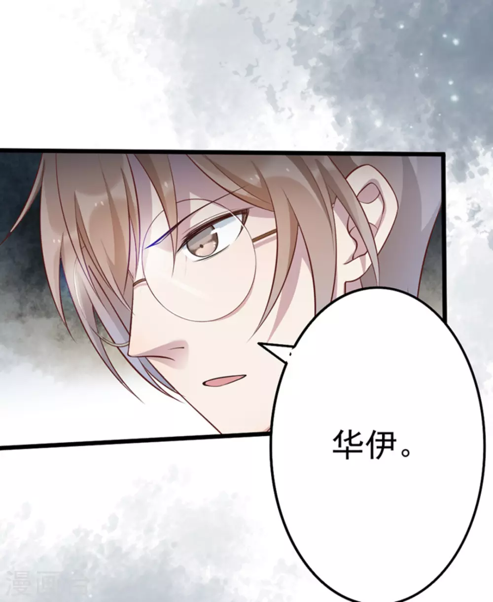 第37话24