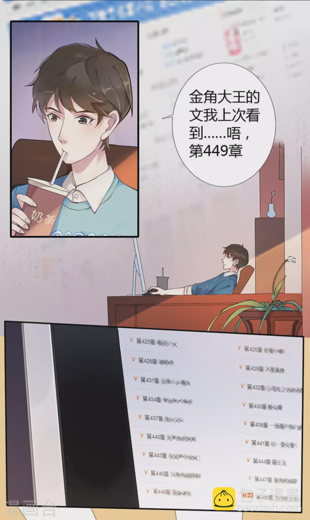 第1话2