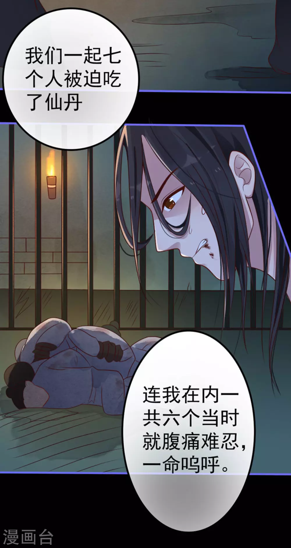 第13话32