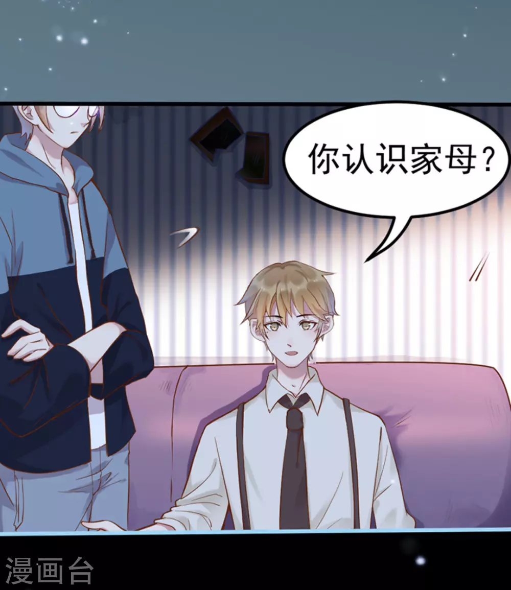 第31话27