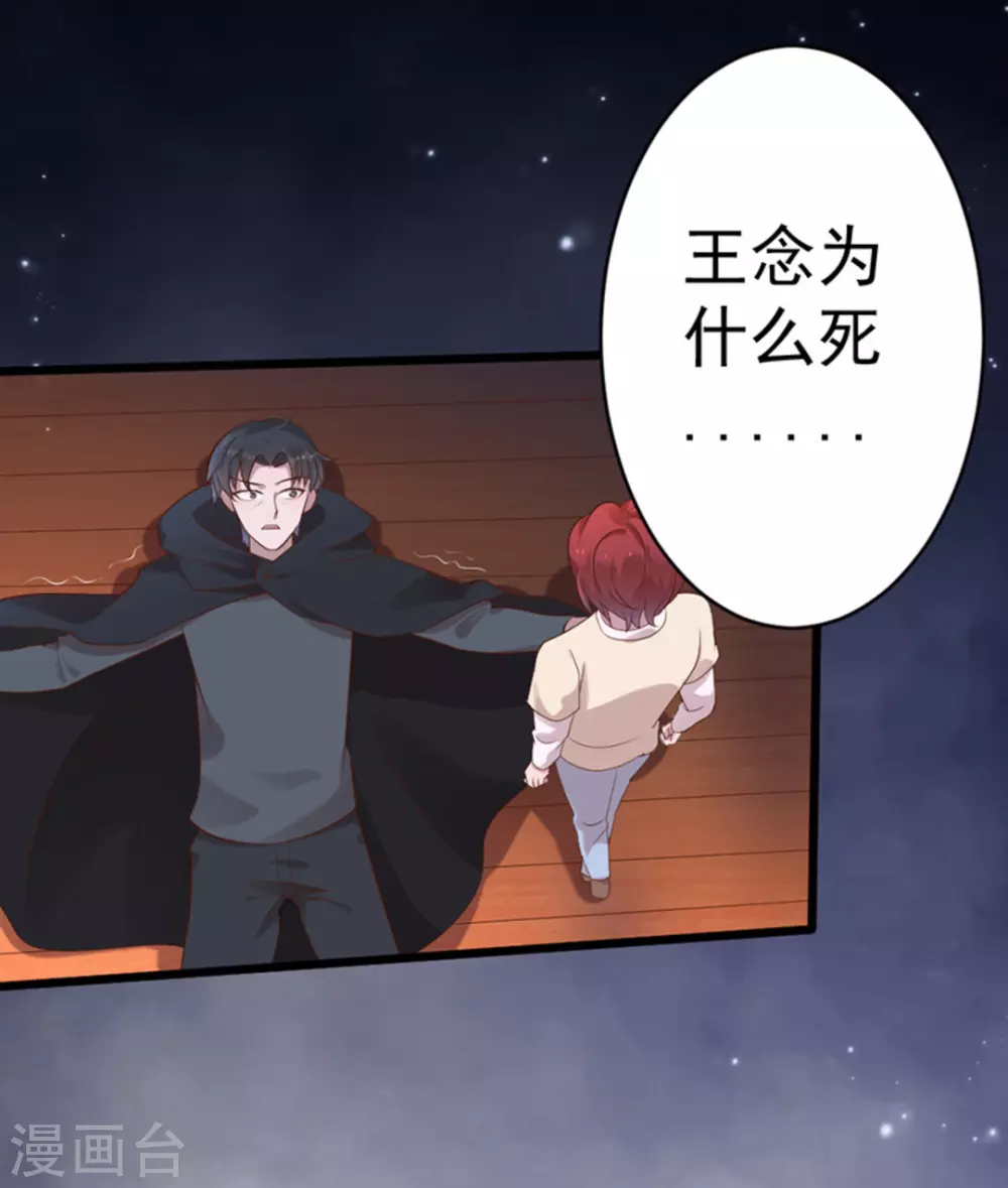 第43话36