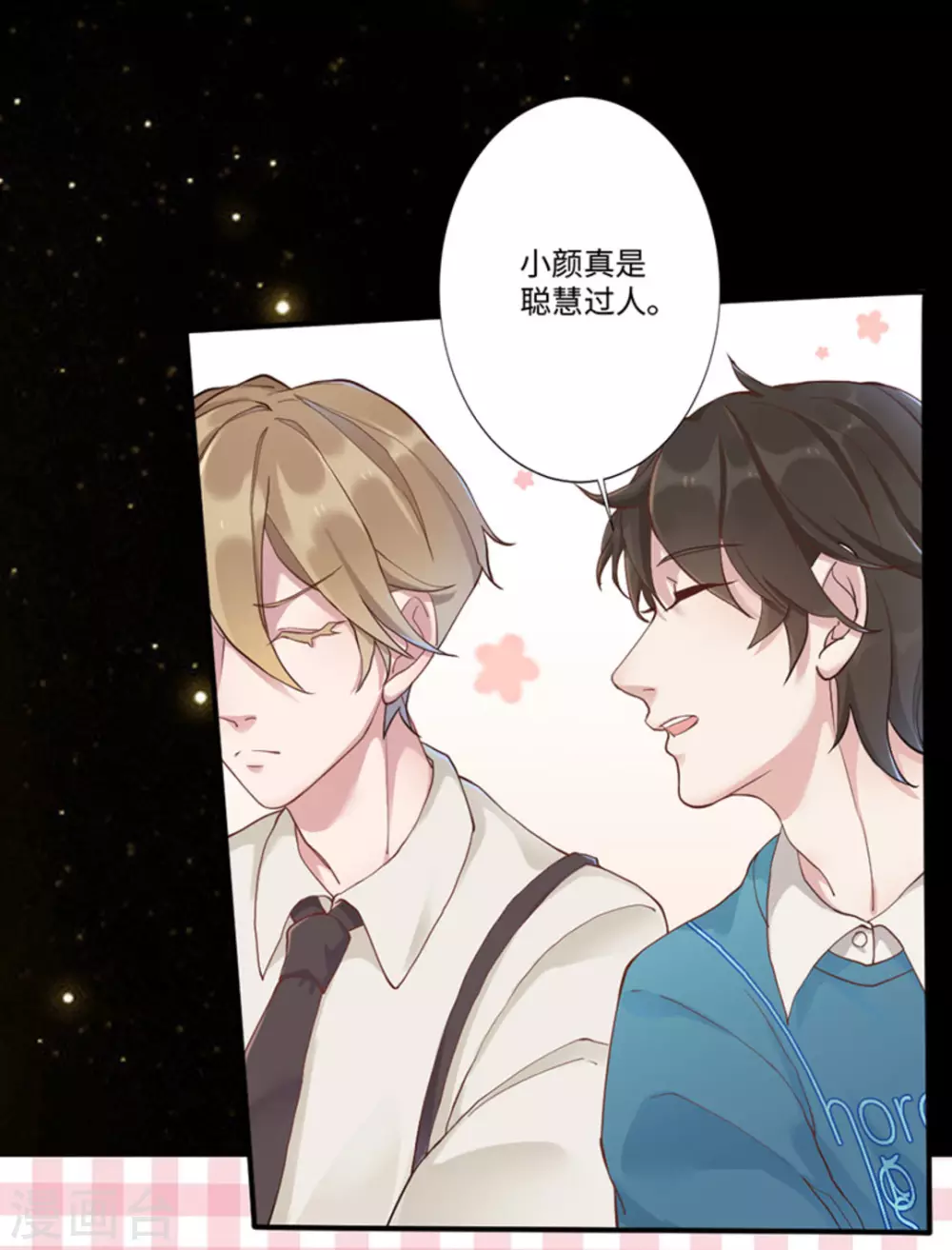 第4话18