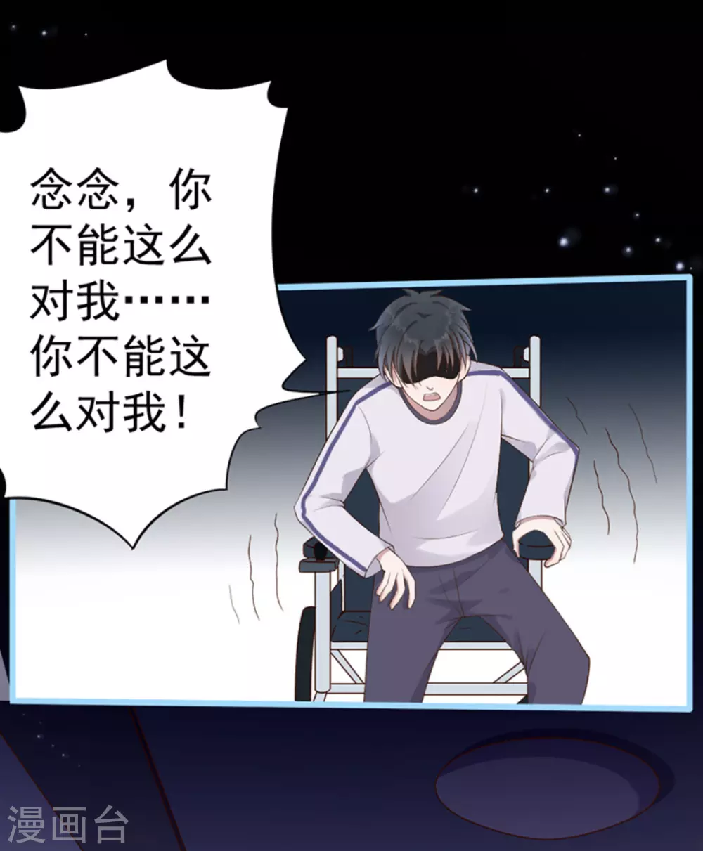 第44话20