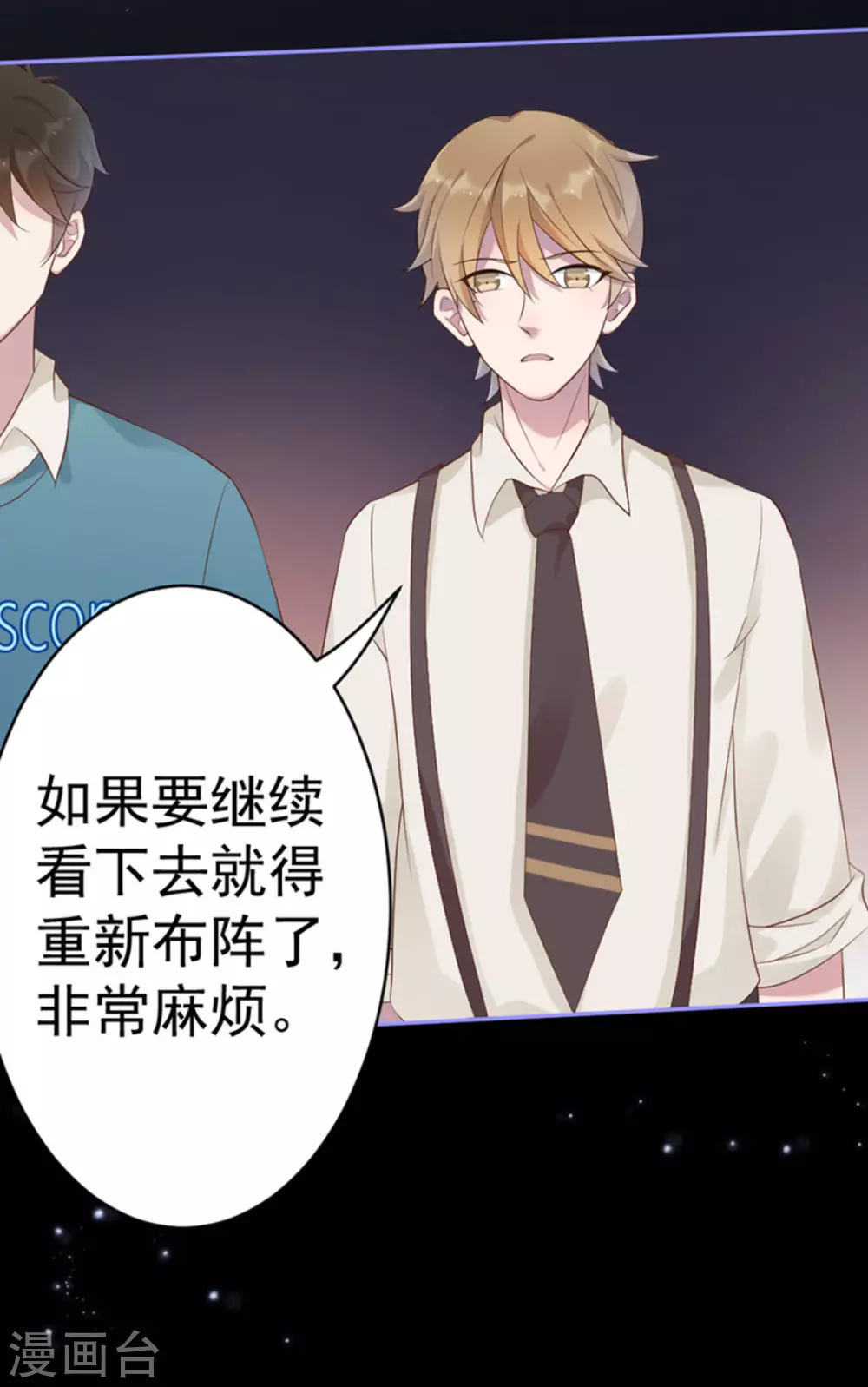 第41话32