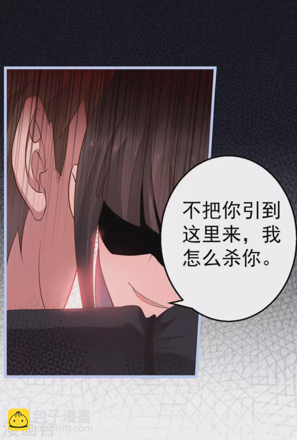 第29话25