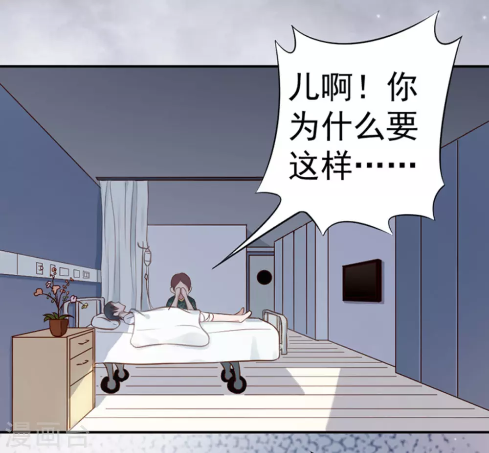 第40话19
