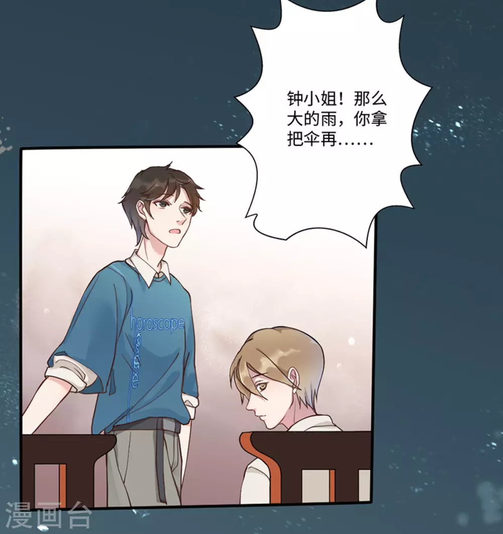 第4话41