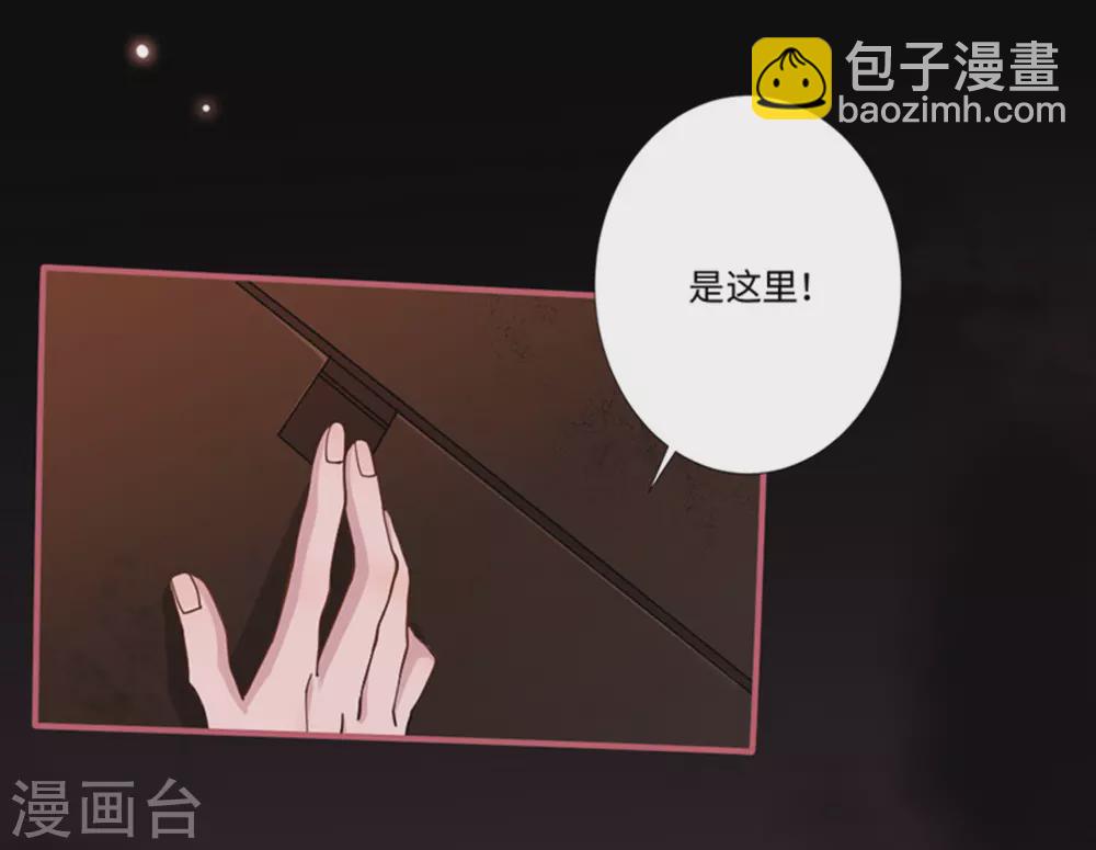 第3话31