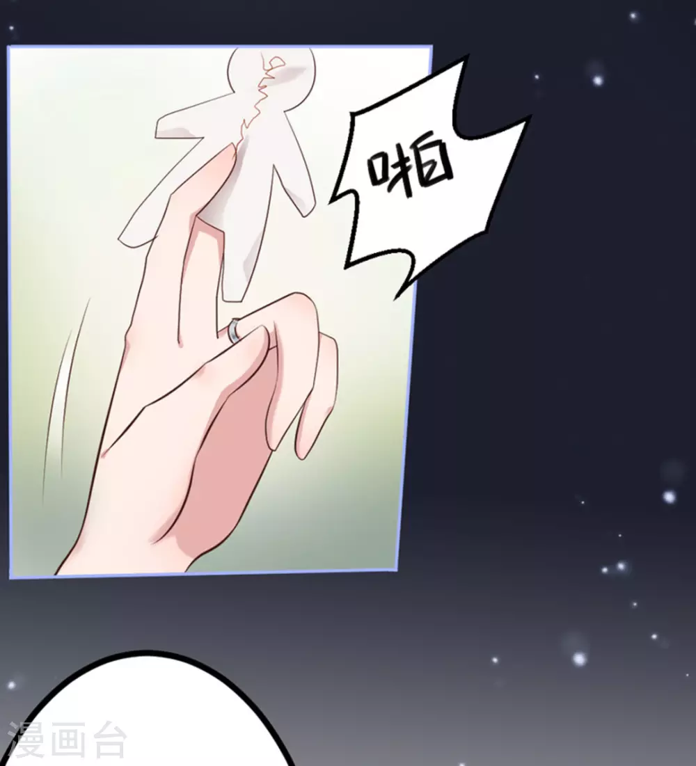 第41话39
