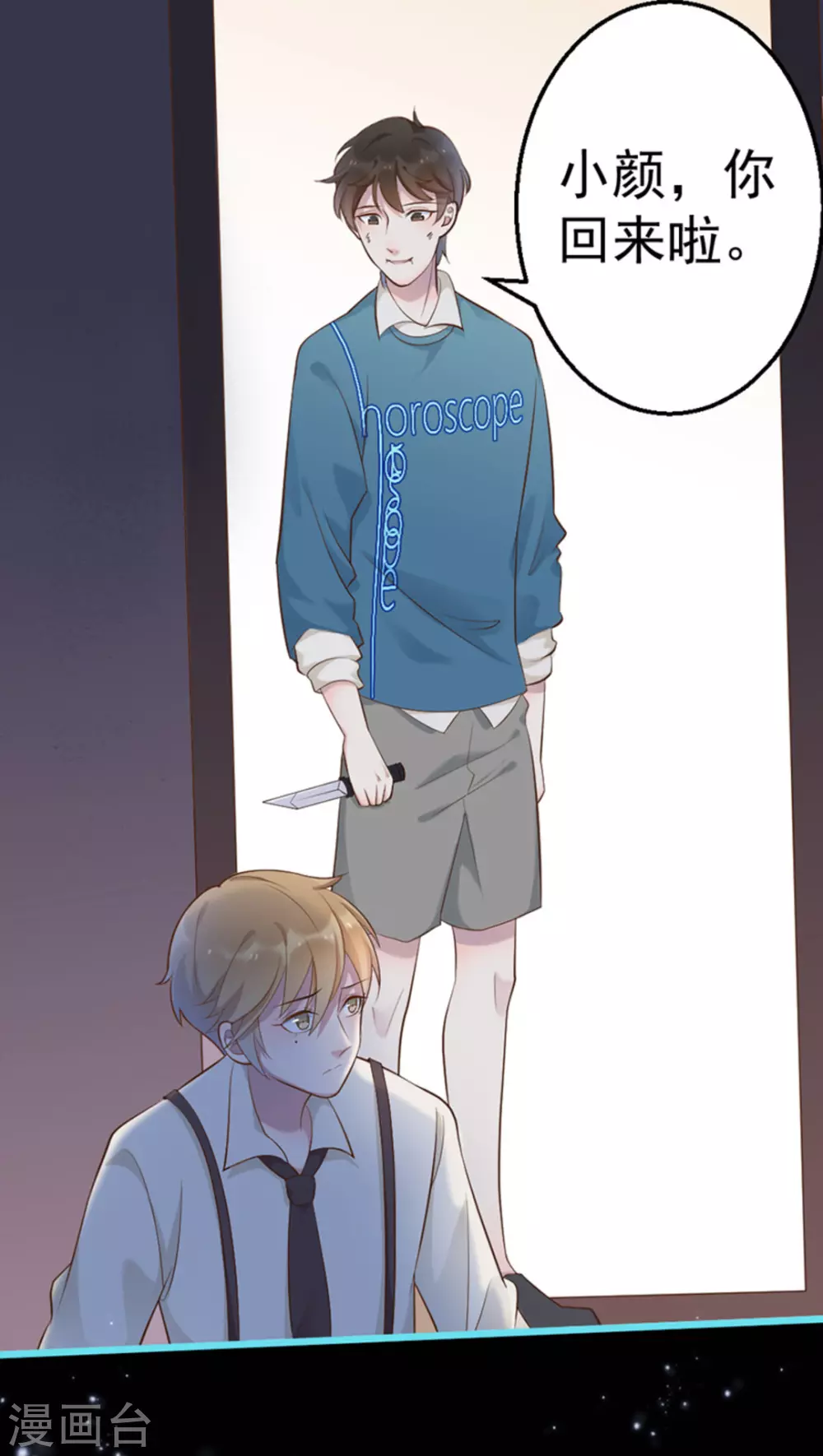 第34话47