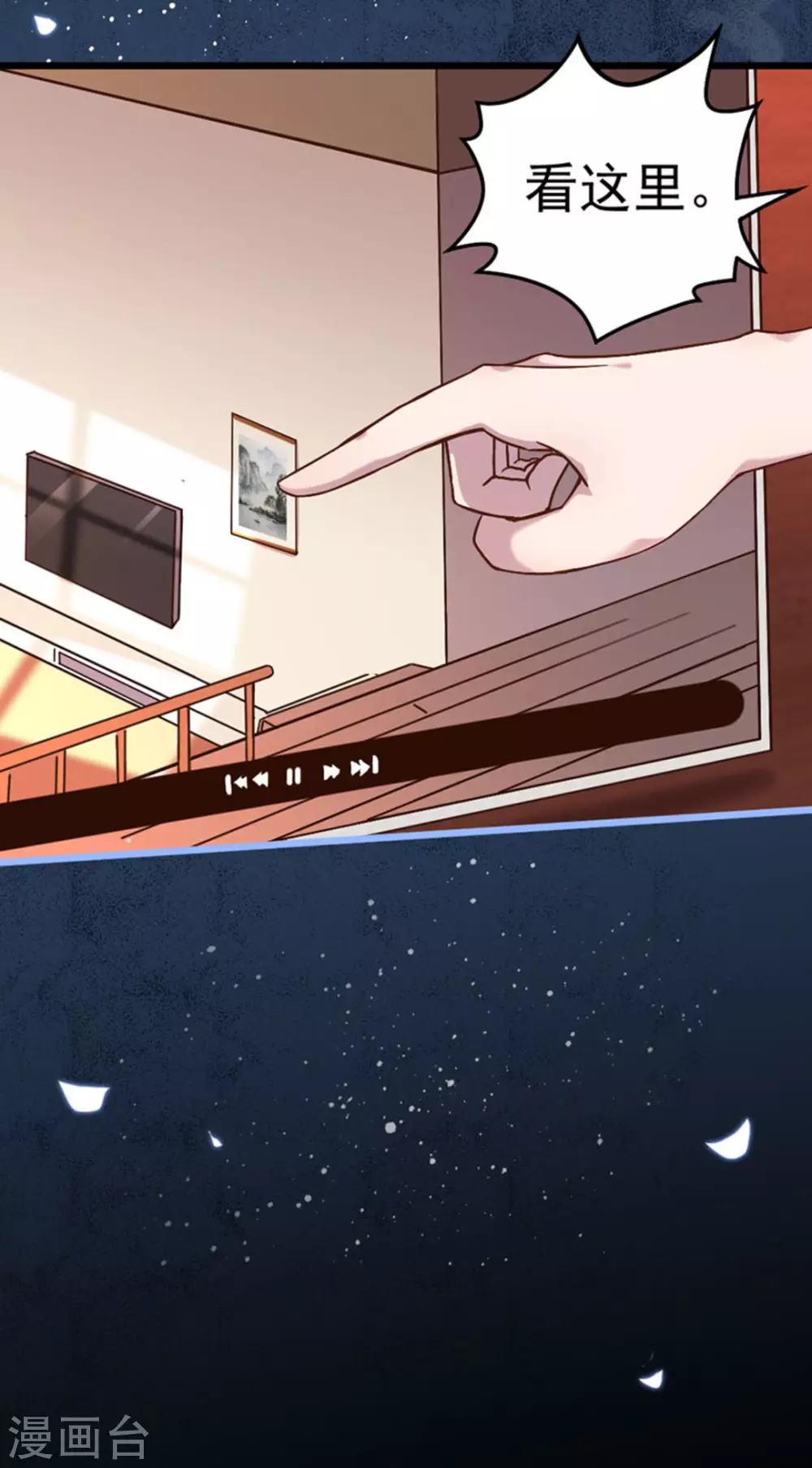 第19话20