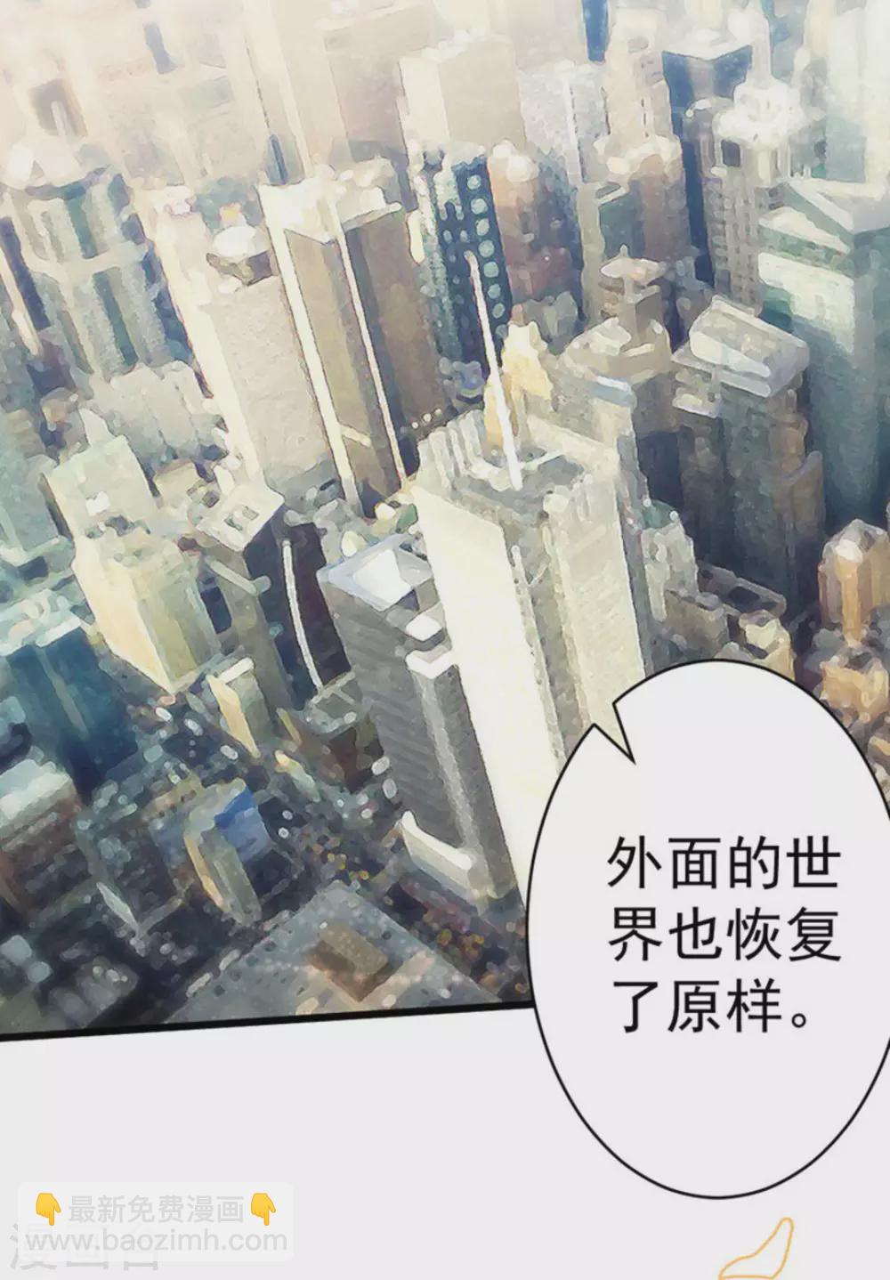第45话29
