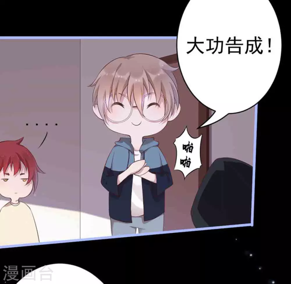 第38话26