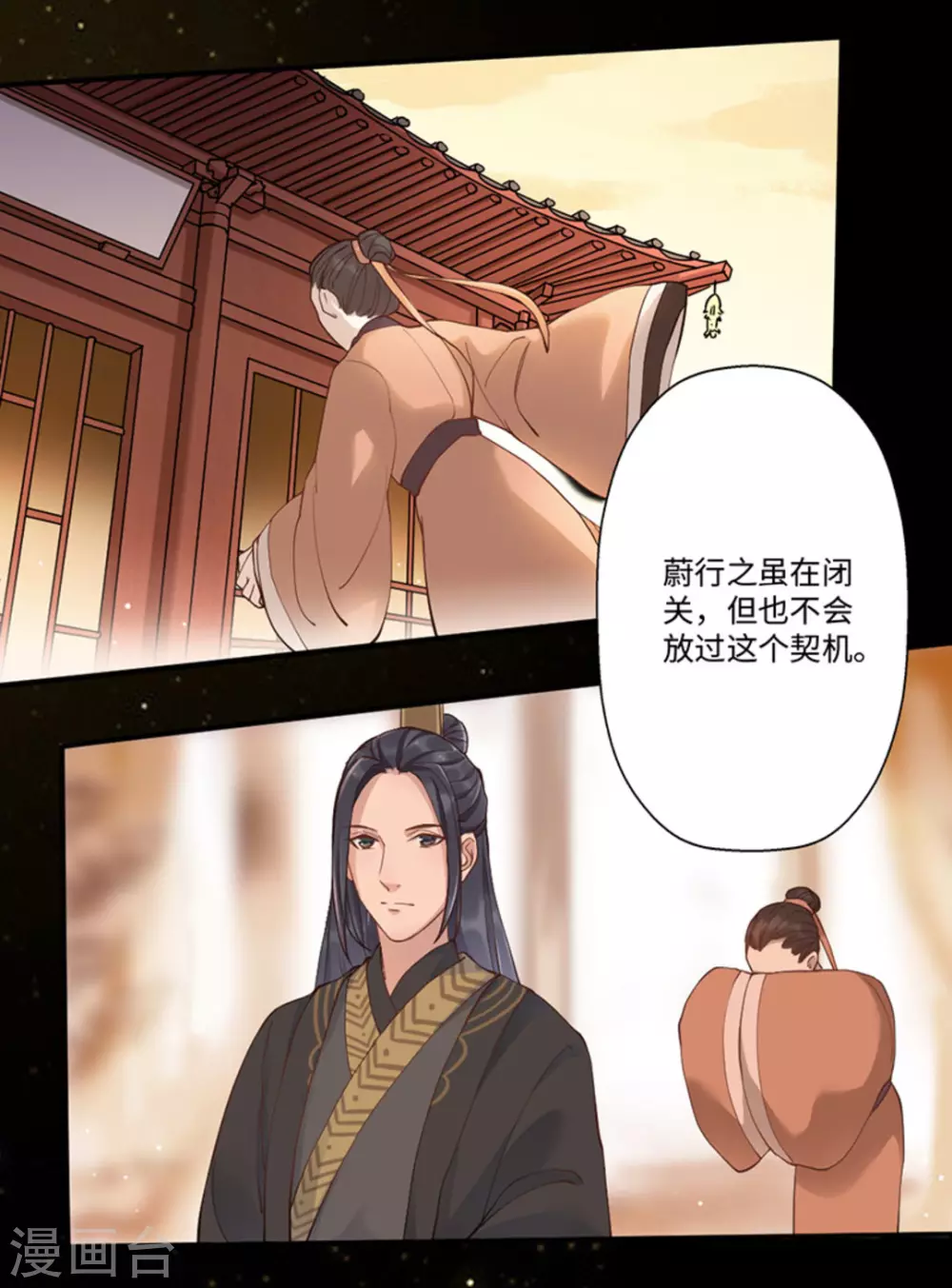 第4话17