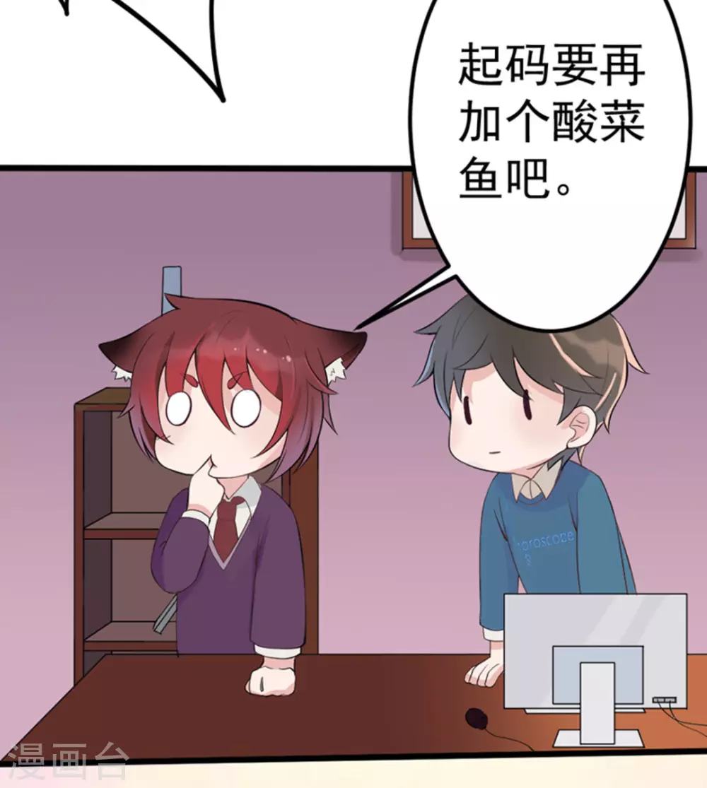 第46话35