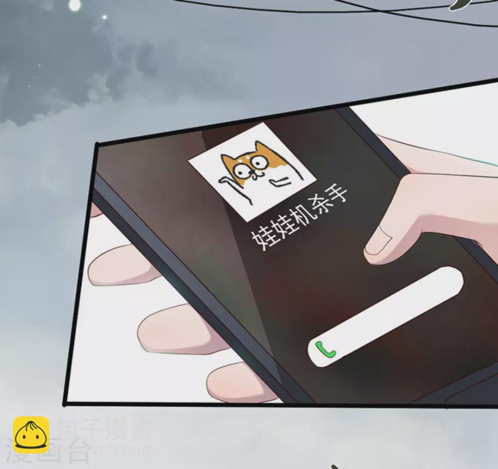第42话3