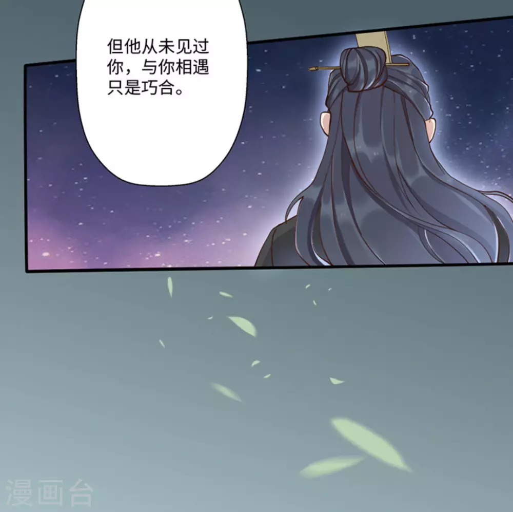 第4话10