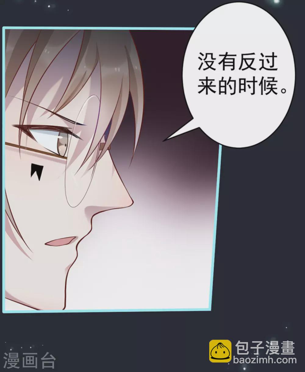 第37话33