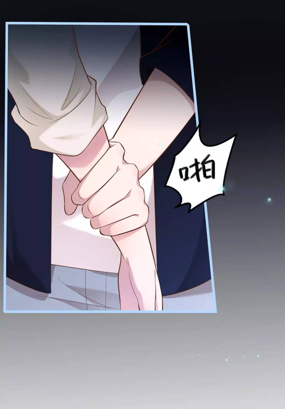 第34话8