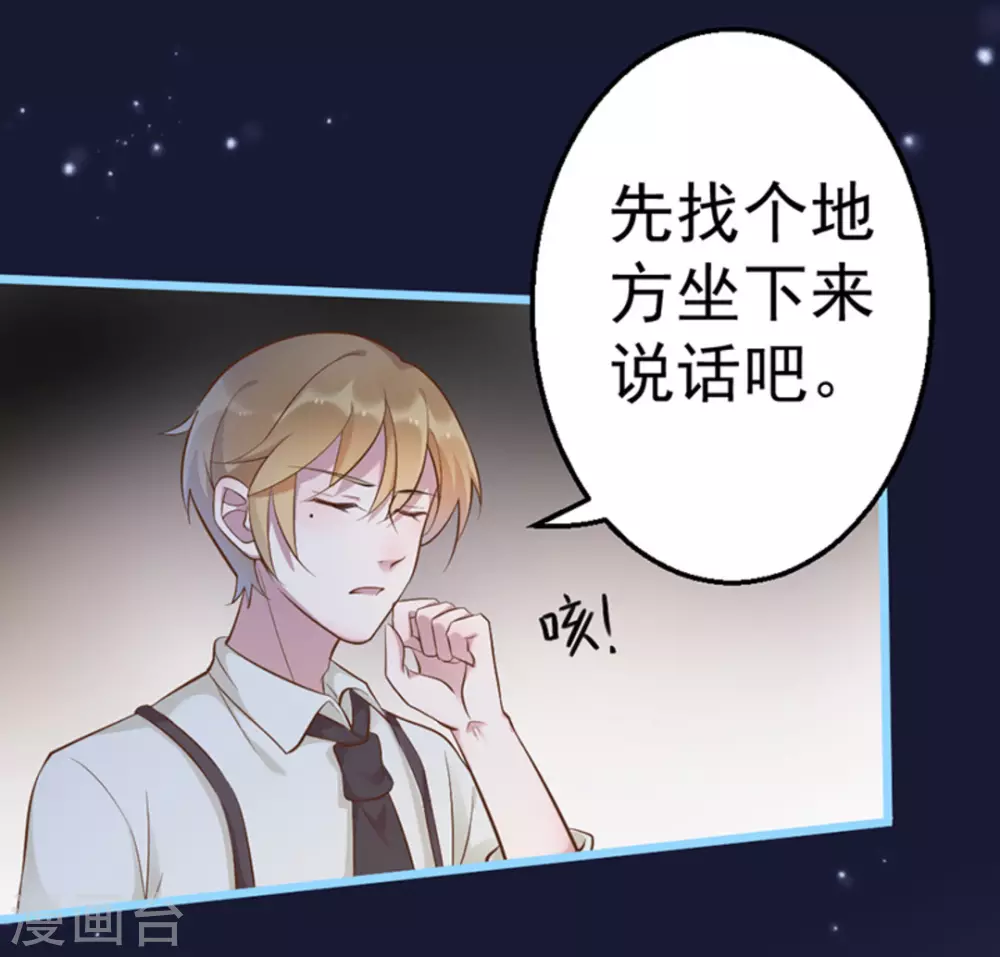 第33话12