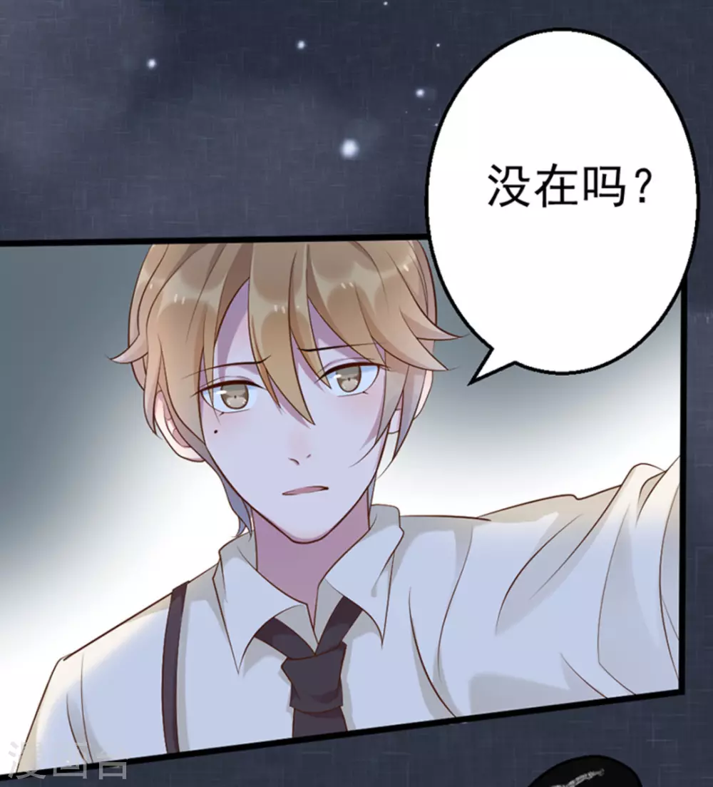 第34话33