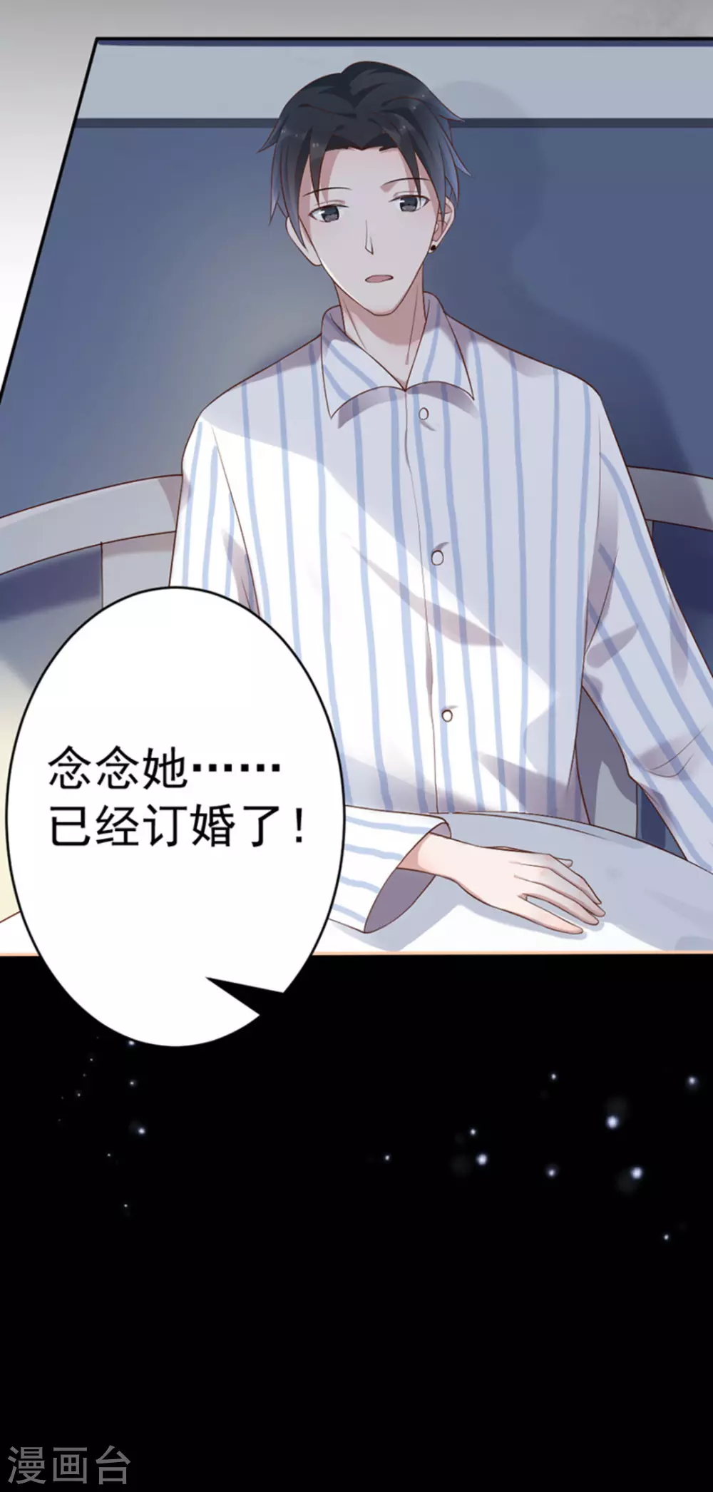 第40话24