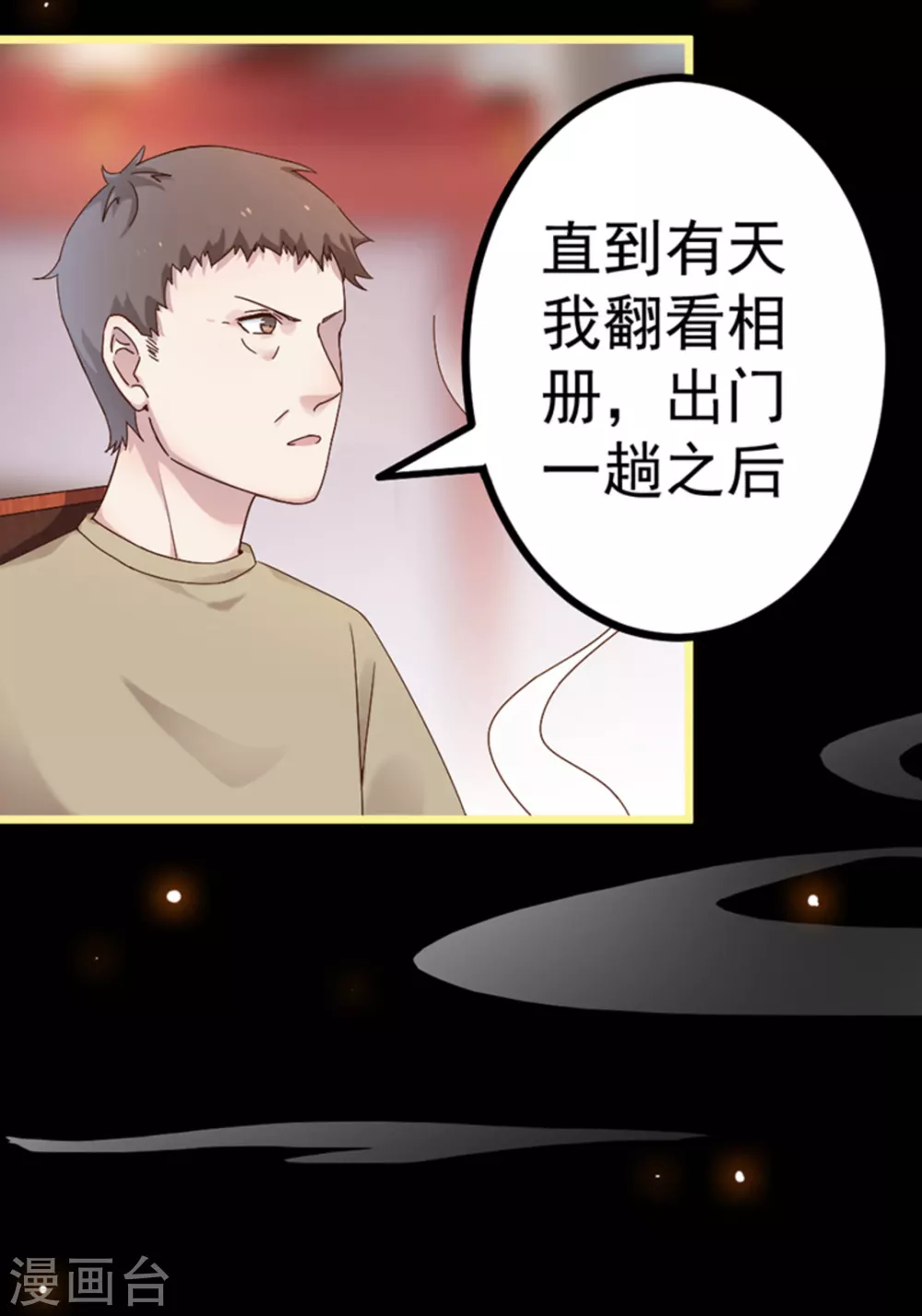 第19话13