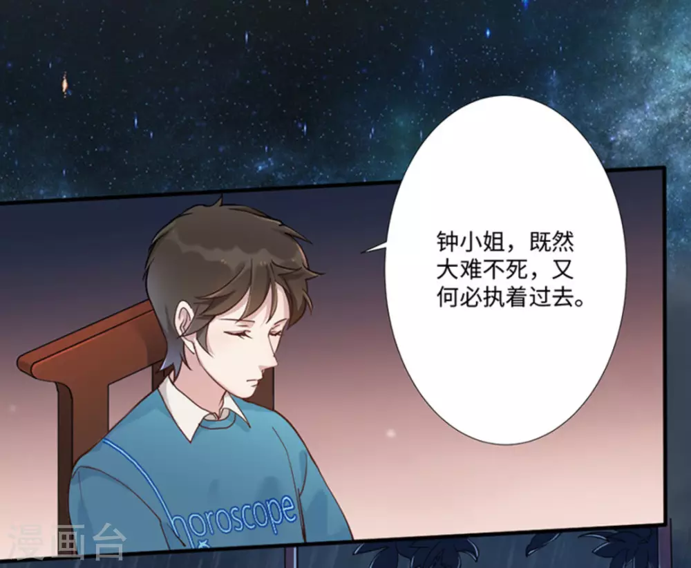 第4话36