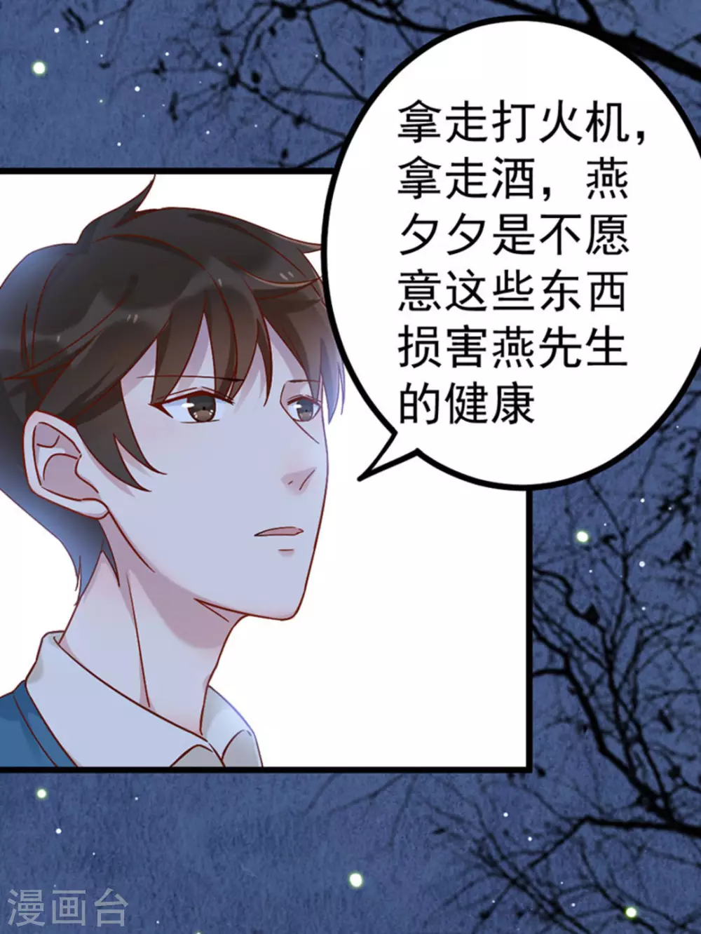 第23话35