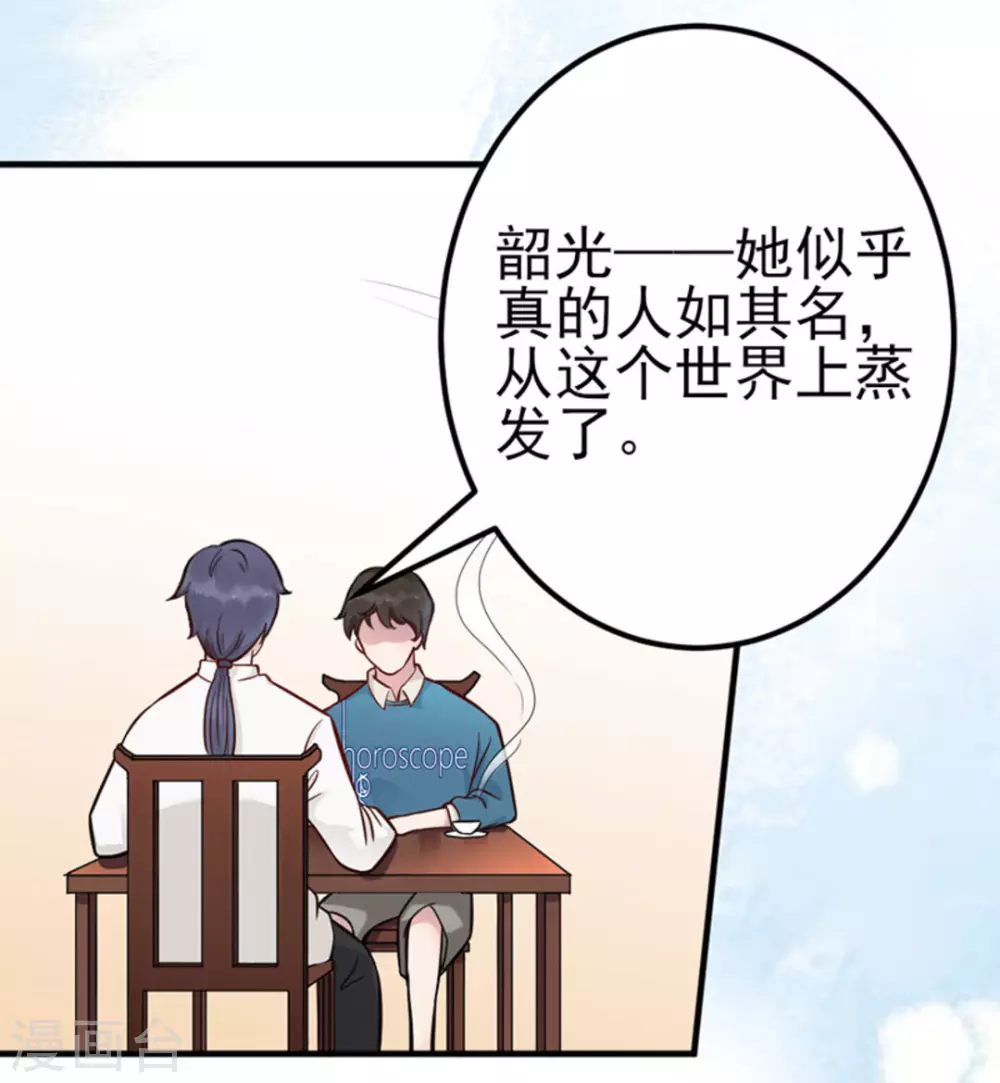 第7话42