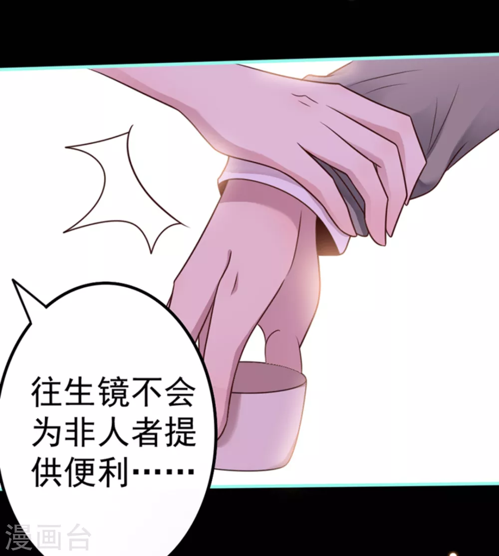 第13话16