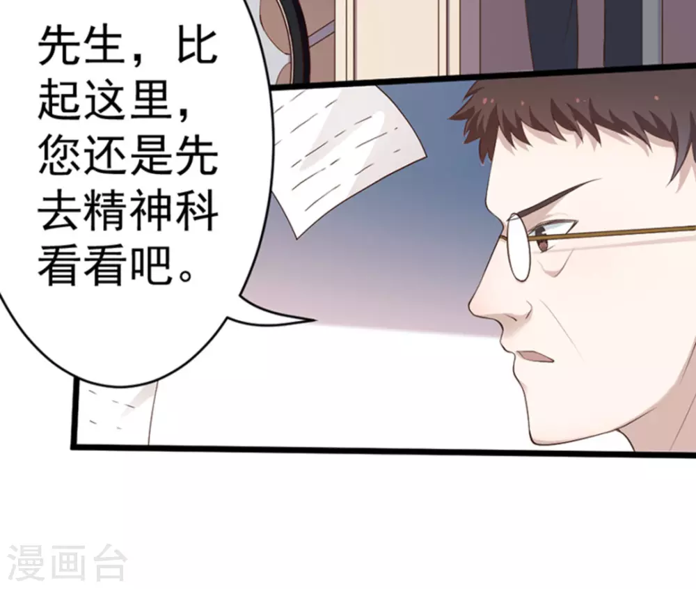 第44话30